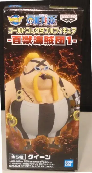BANDAI SPIRITS WCF 원피스 백수해적단 1 퀸