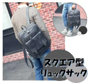 [ 출퇴근 통학에 ] 스퀘어형 럭색 그레이