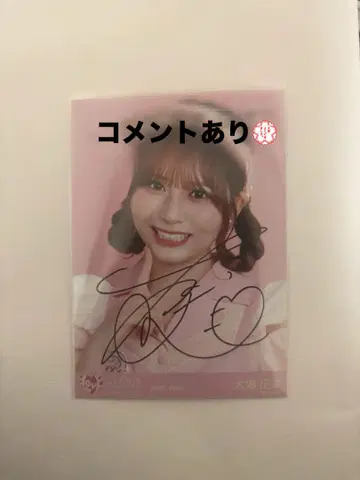 오바 하나 직필 댓글 있음