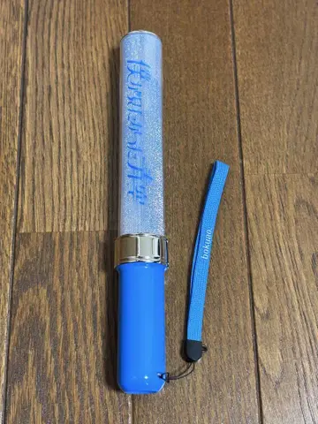 응원봉