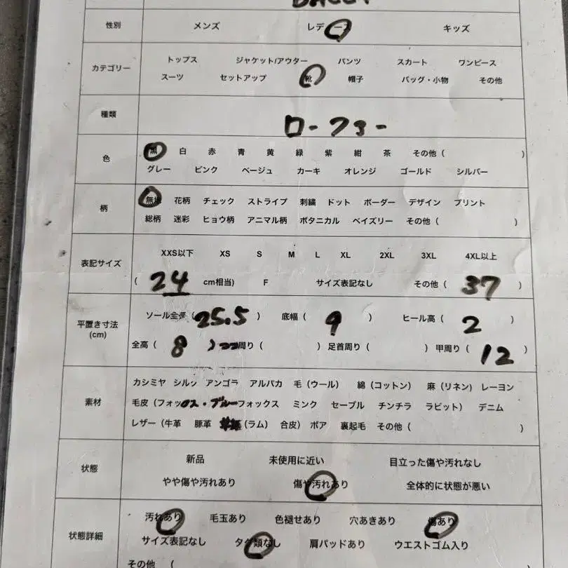 10번째 상품 이미지