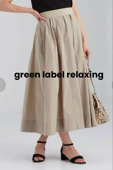 green label relaxing 턱 롱 스커트 36