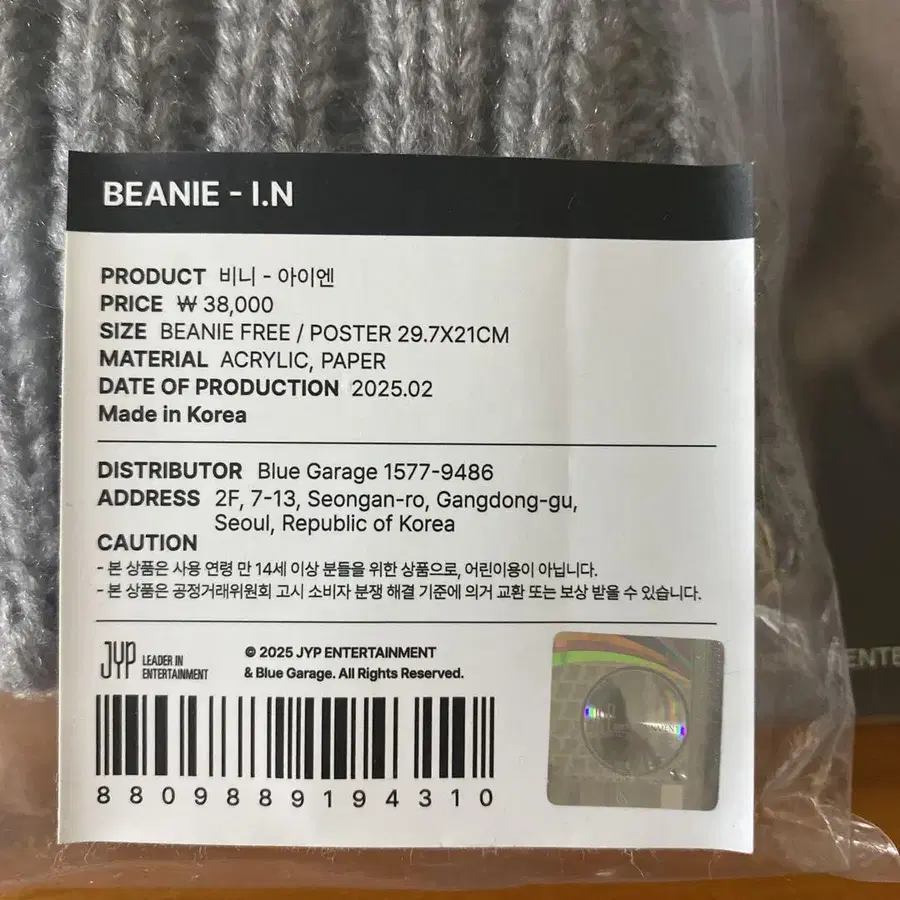 2번째 상품 이미지