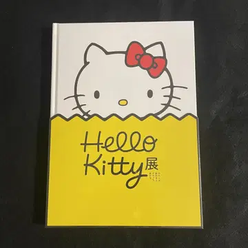 Hello Kitty  공식 도록 새상품 도서 비닐 커버