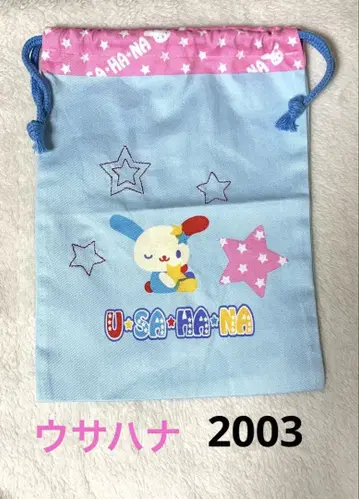 레어 레트로 우사하나 복조리 2003
