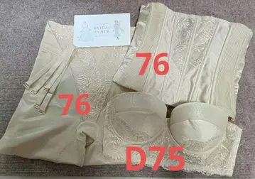아루이즈 웨딩 브라이덜 이너