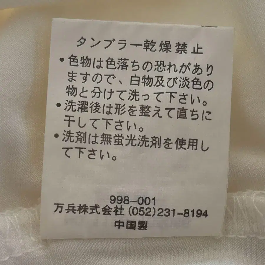 10번째 상품 이미지