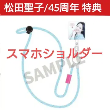 마츠다 세이코/스마트폰 숄더/45주년 베스트 앨범 예약 구매 혜택
