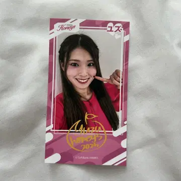 타카코레 복권 허니즈 유자 셀카 폴라로이드 스티커