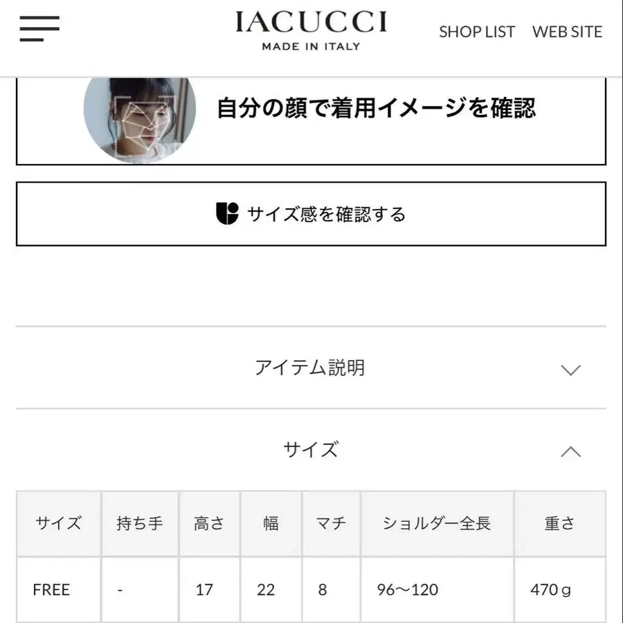 8번째 상품 이미지
