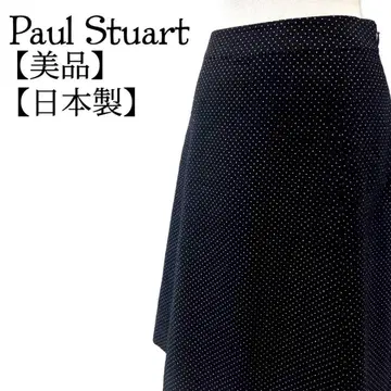[새상품급] Paul Stuart 일본제 도트 무늬 플레어 스커트