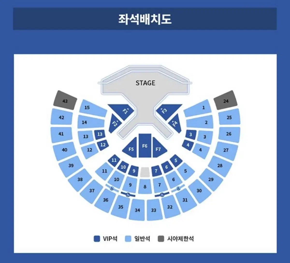 슈퍼주니어 콘서트 대리티켓팅 해드립니다