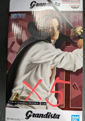 원피스 Grandista -SHANKS- 5체 세트