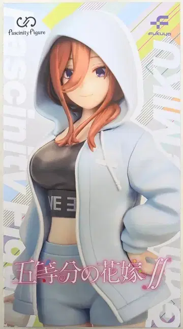 후쿠야 fascinity figure 나카노 미쿠 헬스장 데이트