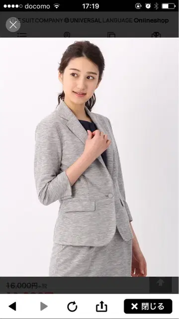 THE SUIT COMPANY 수트 셋업 자켓 & 스커트