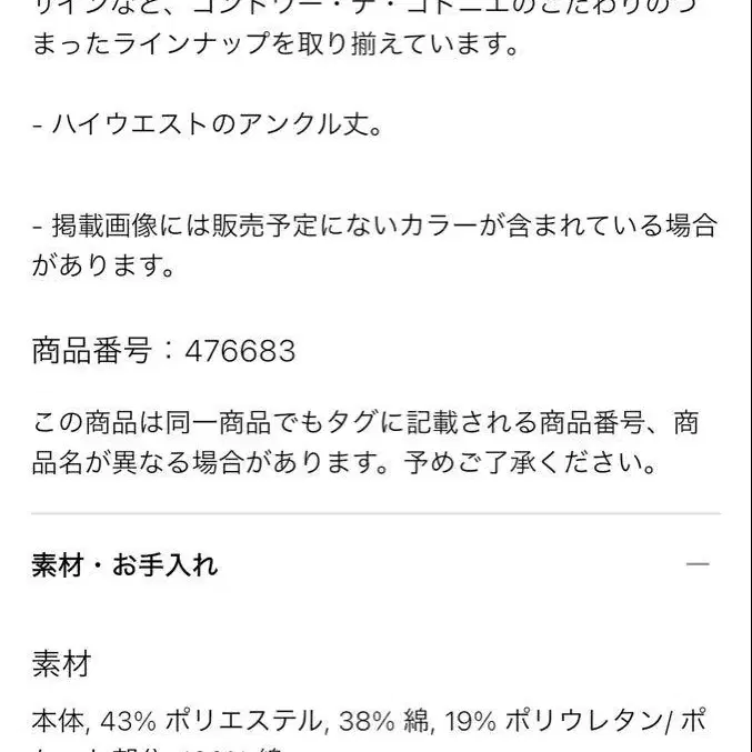4번째 상품 이미지