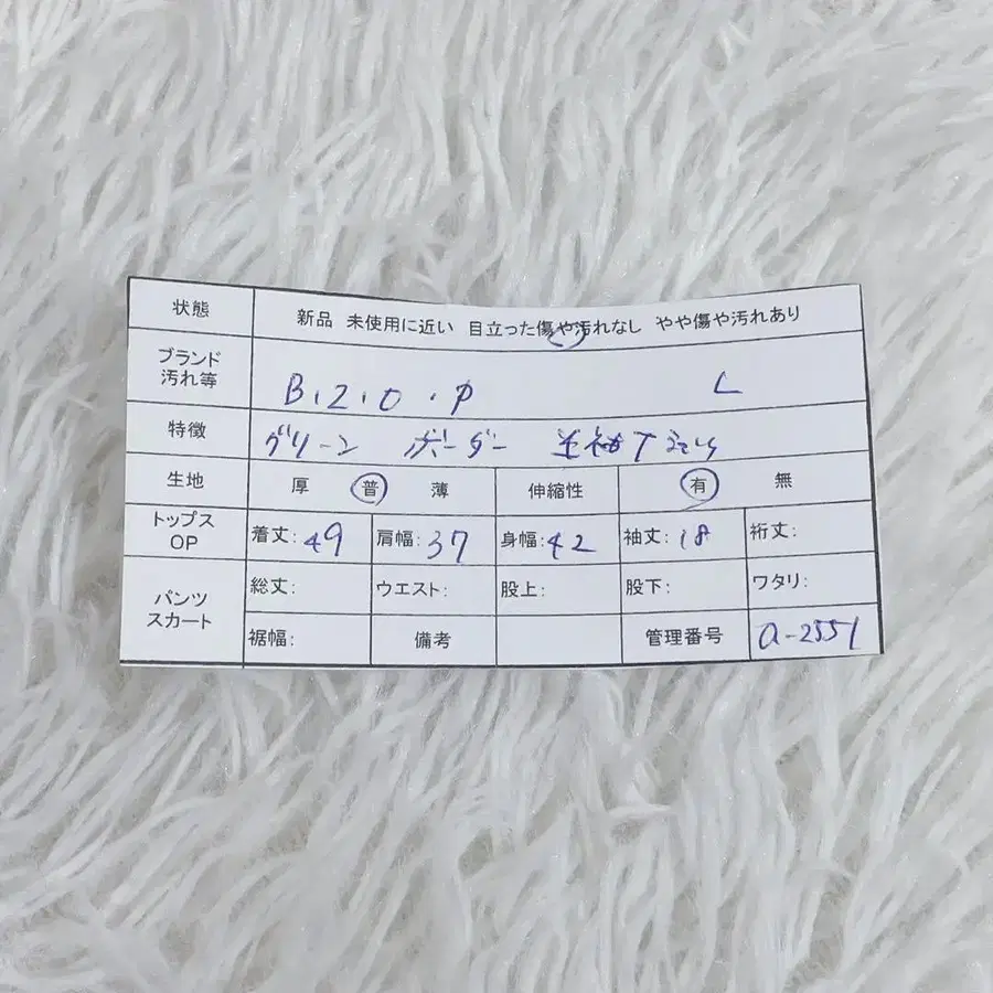 12번째 상품 이미지