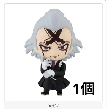 Dr.STONE 캡슐 피규어 컬렉션 Dr. 제노