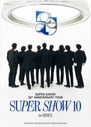 슈퍼주니어 콘서트 대리 티켓팅