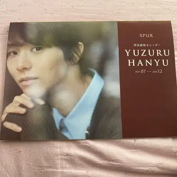 YUZURU HANYU 달력