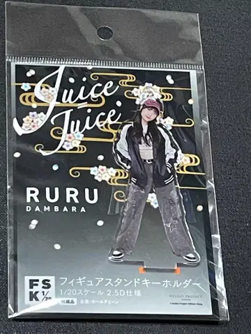 Juice=Juice 단바라 루루 FSK 새상품 미개봉
