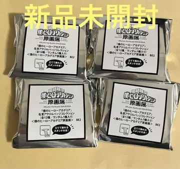히로아카 원화전 명언 아크릴 배지 컬렉션