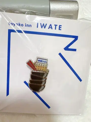 토요코 인 이와테 핀 배지 배지