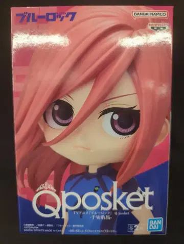 BANDAI SPIRITS Q posket 치기리 효마 A/노멀 컬러