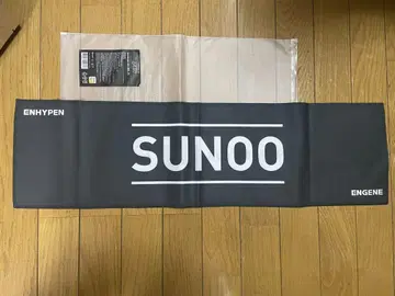 ENHYPEN 선우 슬로건