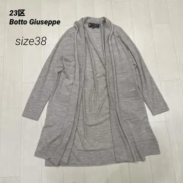23구 BottoGiuseppe 가디건 이탈리아산 울 그레이지