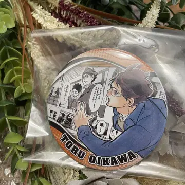 오이카와 토오루 오이카와 컬렉션 캔뱃지 HEROES 하이큐