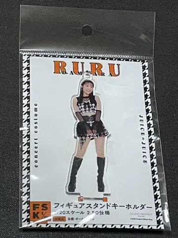 Juice=Juice 단바라 루루 FSK 미개봉 새상품