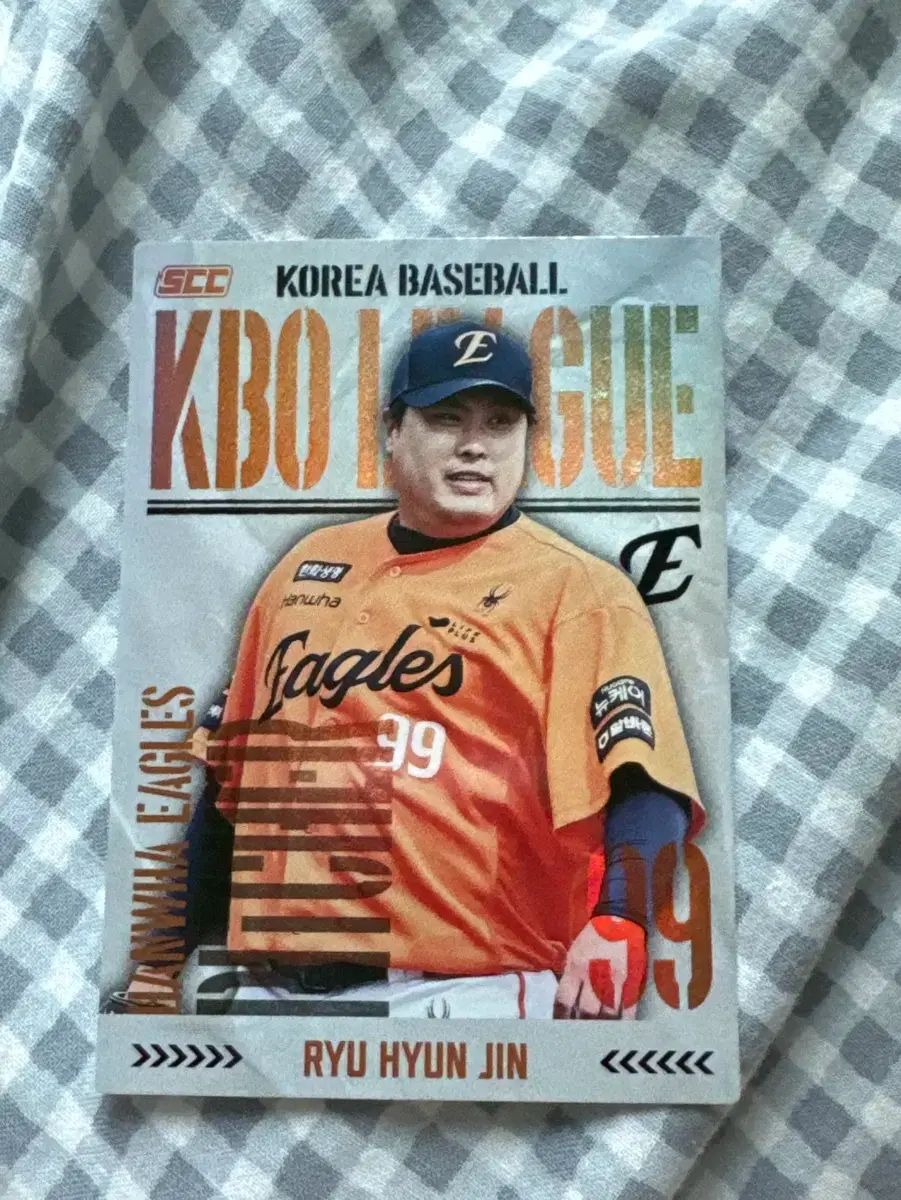 KBO 한화 류현진 스폐셜카드
