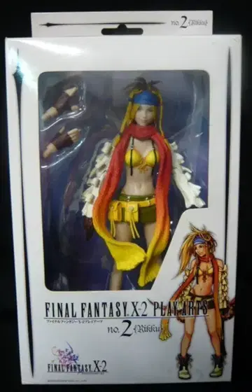 스퀘어 에닉스 PLAY ARTS 백팩