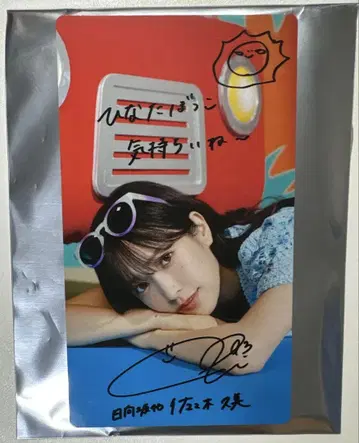 히나코레 사사키 쿠미 리얼 카드