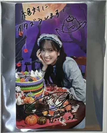 히나코레 사사키 쿠미 리얼 카드
