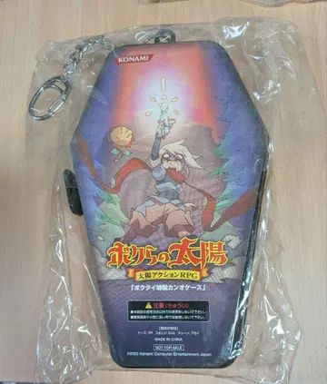우리들의 태양 칸오 케이스