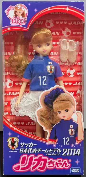 타카라토미 리카짱 축구 일본 대표팀 모델 2014