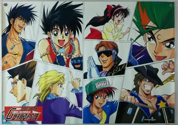 사이버 포뮬러 B2 포스터