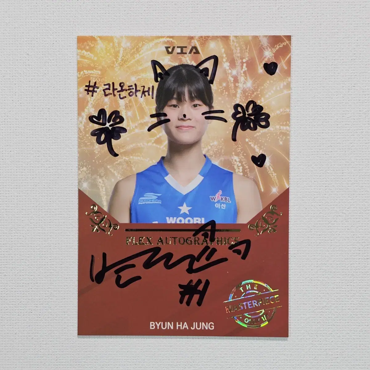 WKBL 우리은행 변하정 플렉스 오토 친필싸인 1/1