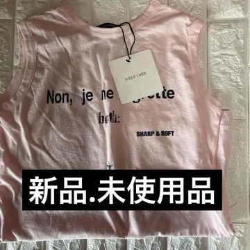 주디 콘(JUDDY CORN) 탱크탑
