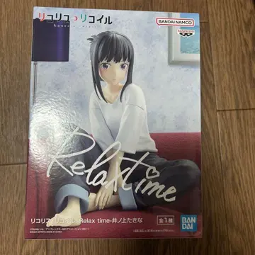 반다이 Relax time 이노우에 타키나 피규어