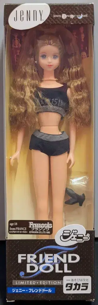 타카라 제니 프렌드 브라운 상자 프랑수아 브라운 헤어 웨이브 포니테일