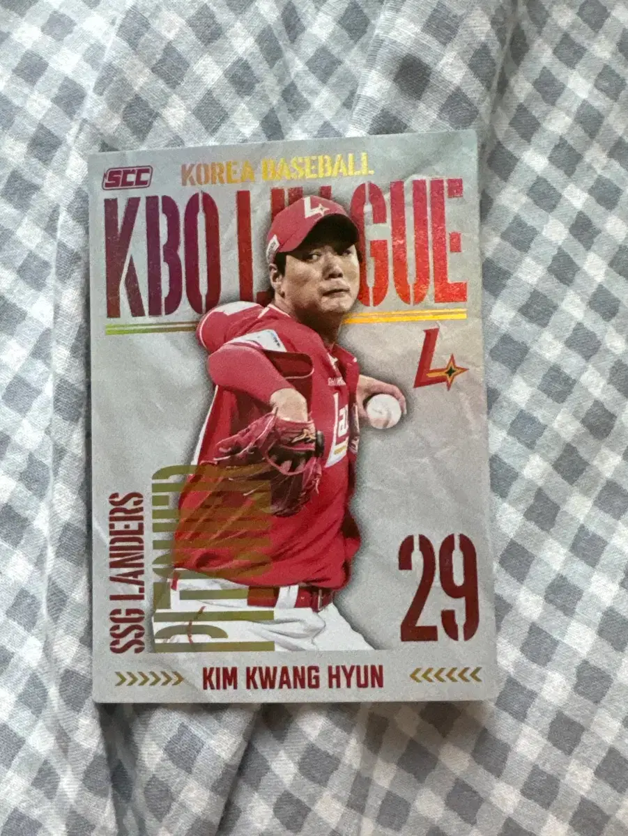 KBO SSG랜더스 김광현 스폐셜카드