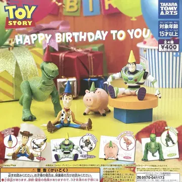 토이 스토리 HAPPY BIRTHDAY TO YOU 전 4종 컴플리트