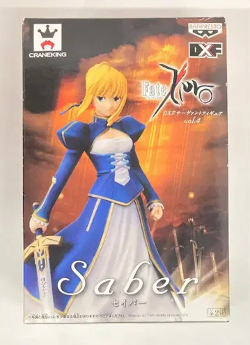 반프레스토 DXF 서번트 피규어 4 FATE/ZERO 세이버(금발) 4