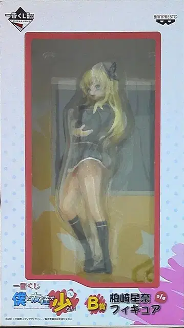 반프레스토 제일복권 B상 카시와자키 세나