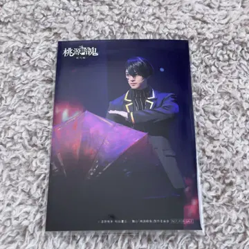 무타노무진 Blu-ray 특전