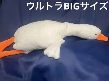 쿠타리 오리 2 노멀 초 울트라 BIG 봉제 인형 프라이스 새 전시회