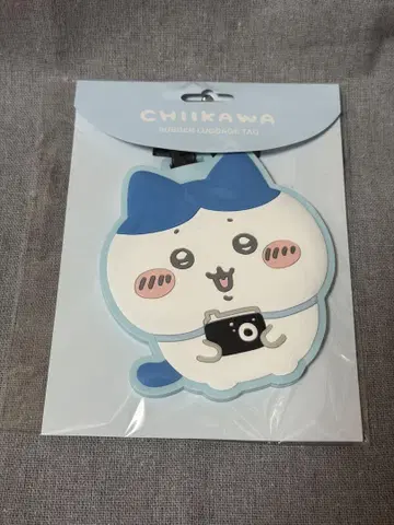 치이카와 (먼작귀)  라게지 태그 하치와레